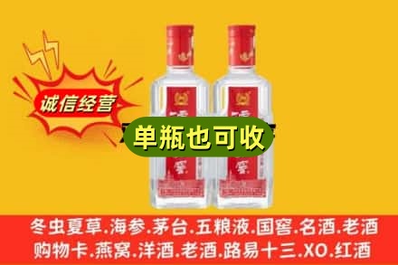 湘西回收泸州老窖